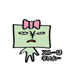 わたしはおカネちゃん2（個別スタンプ：14）