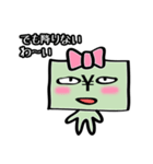 わたしはおカネちゃん2（個別スタンプ：15）