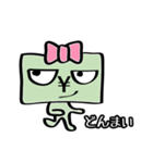 わたしはおカネちゃん2（個別スタンプ：17）