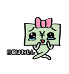 わたしはおカネちゃん2（個別スタンプ：20）