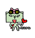 わたしはおカネちゃん2（個別スタンプ：21）