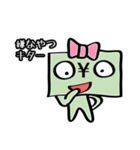 わたしはおカネちゃん2（個別スタンプ：23）