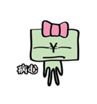 わたしはおカネちゃん2（個別スタンプ：24）