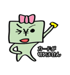 わたしはおカネちゃん2（個別スタンプ：26）
