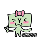 わたしはおカネちゃん2（個別スタンプ：29）