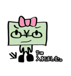 わたしはおカネちゃん2（個別スタンプ：31）