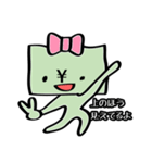 わたしはおカネちゃん2（個別スタンプ：32）