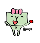 わたしはおカネちゃん2（個別スタンプ：36）
