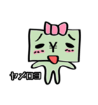 わたしはおカネちゃん2（個別スタンプ：40）