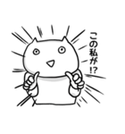 人の話を聞いてそうで聞いてないネコ（個別スタンプ：3）