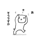 人の話を聞いてそうで聞いてないネコ（個別スタンプ：5）