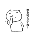 人の話を聞いてそうで聞いてないネコ（個別スタンプ：9）