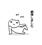 人の話を聞いてそうで聞いてないネコ（個別スタンプ：10）