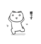 人の話を聞いてそうで聞いてないネコ（個別スタンプ：11）