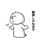 人の話を聞いてそうで聞いてないネコ（個別スタンプ：12）