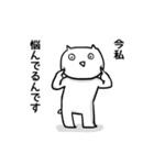 人の話を聞いてそうで聞いてないネコ（個別スタンプ：14）