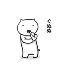 人の話を聞いてそうで聞いてないネコ（個別スタンプ：16）