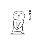 人の話を聞いてそうで聞いてないネコ（個別スタンプ：17）
