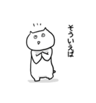 人の話を聞いてそうで聞いてないネコ（個別スタンプ：19）