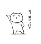 人の話を聞いてそうで聞いてないネコ（個別スタンプ：27）