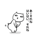人の話を聞いてそうで聞いてないネコ（個別スタンプ：28）