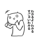 人の話を聞いてそうで聞いてないネコ（個別スタンプ：29）