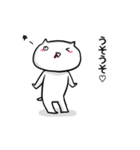 人の話を聞いてそうで聞いてないネコ（個別スタンプ：34）