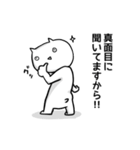 人の話を聞いてそうで聞いてないネコ（個別スタンプ：35）
