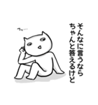 人の話を聞いてそうで聞いてないネコ（個別スタンプ：36）