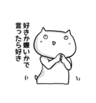 人の話を聞いてそうで聞いてないネコ（個別スタンプ：37）