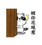 BonBon Raccoon life 2（個別スタンプ：26）