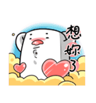 Mr. Tofu3~full in love with Tofu lady（個別スタンプ：2）