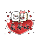Mr. Tofu3~full in love with Tofu lady（個別スタンプ：4）
