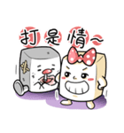 Mr. Tofu3~full in love with Tofu lady（個別スタンプ：5）
