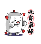 Mr. Tofu3~full in love with Tofu lady（個別スタンプ：13）