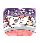 Mr. Tofu3~full in love with Tofu lady（個別スタンプ：15）
