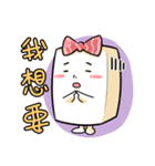 Mr. Tofu3~full in love with Tofu lady（個別スタンプ：20）