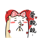 Mr. Tofu3~full in love with Tofu lady（個別スタンプ：29）