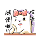 Mr. Tofu3~full in love with Tofu lady（個別スタンプ：32）