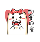 Mr. Tofu3~full in love with Tofu lady（個別スタンプ：35）