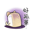 Mr. Tofu3~full in love with Tofu lady（個別スタンプ：39）