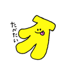 おねだり果実（個別スタンプ：7）