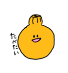 おねだり果実（個別スタンプ：21）