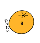 おねだり果実（個別スタンプ：25）