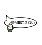 吹き出しとおじさん（個別スタンプ：13）