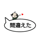 吹き出しとおじさん（個別スタンプ：23）