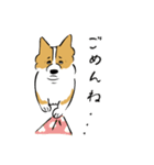 コーギー大豆くん！（個別スタンプ：18）