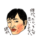 下心を隠すことができないブサイクたち（個別スタンプ：4）