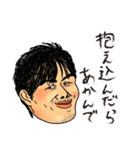 下心を隠すことができないブサイクたち（個別スタンプ：6）