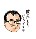 下心を隠すことができないブサイクたち（個別スタンプ：7）
